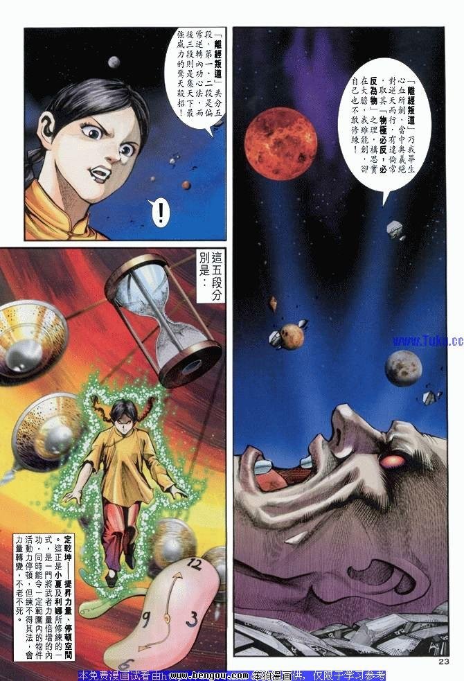 第19卷