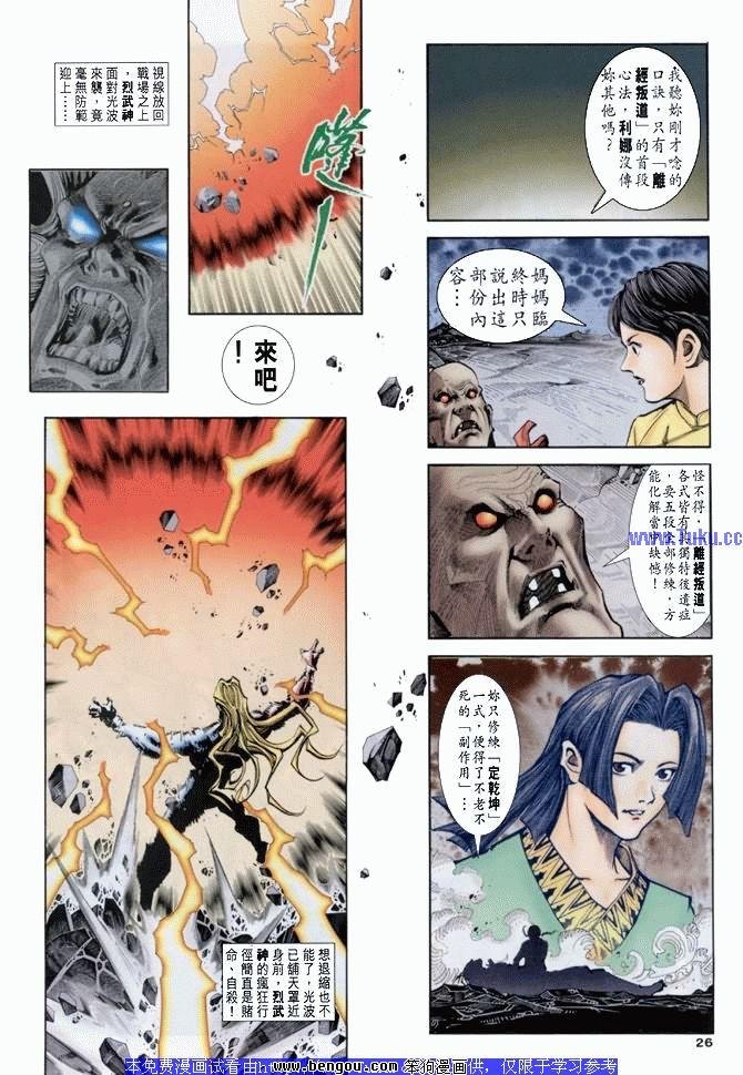 第19卷