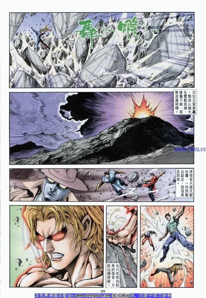 第19卷