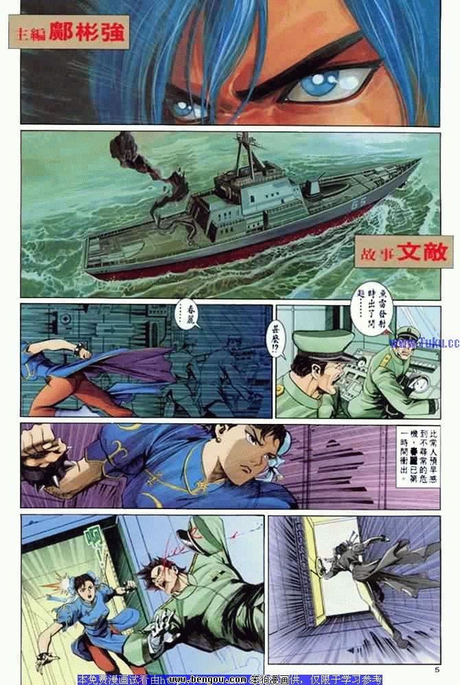 第2卷
