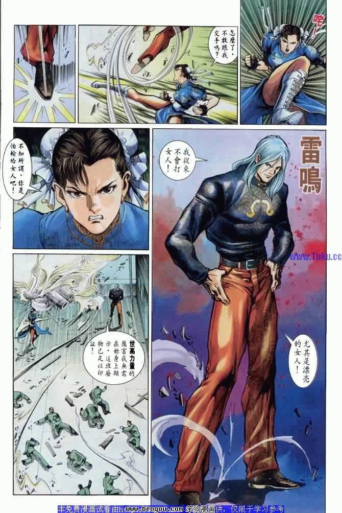 第2卷