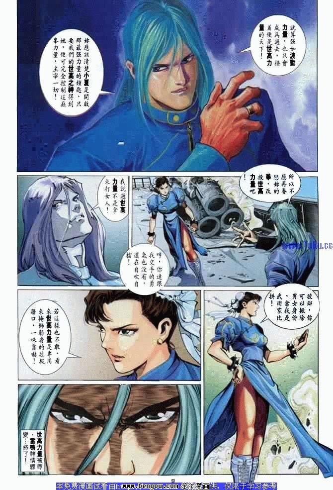 第2卷