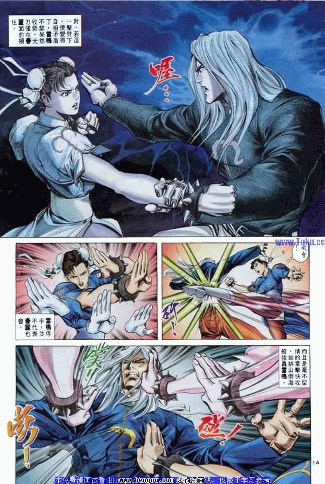 第2卷