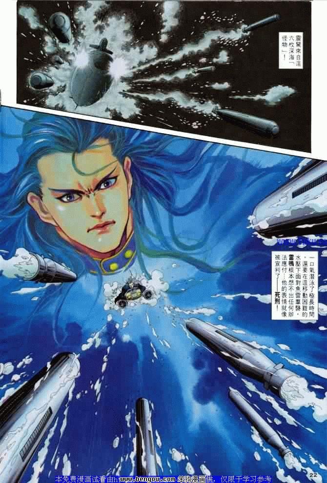 第2卷