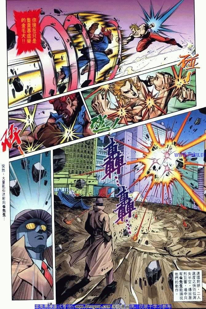 第2卷