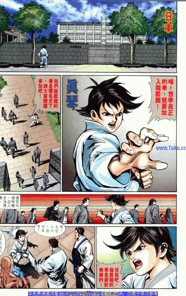 第2卷