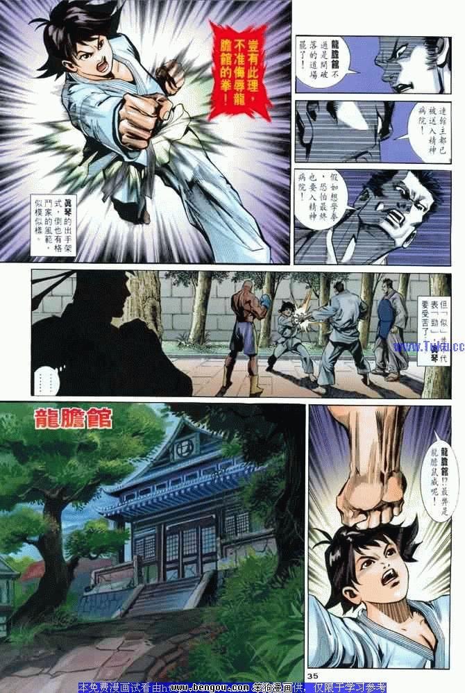 第2卷