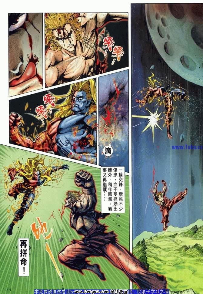 第20卷
