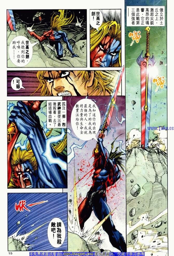 第20卷