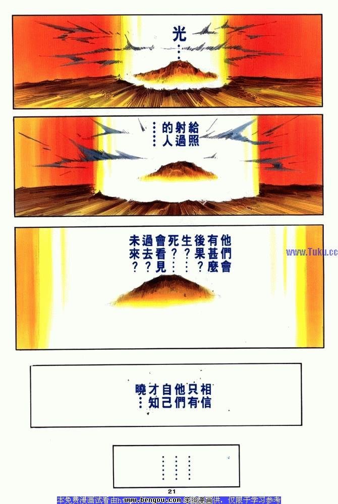 第20卷