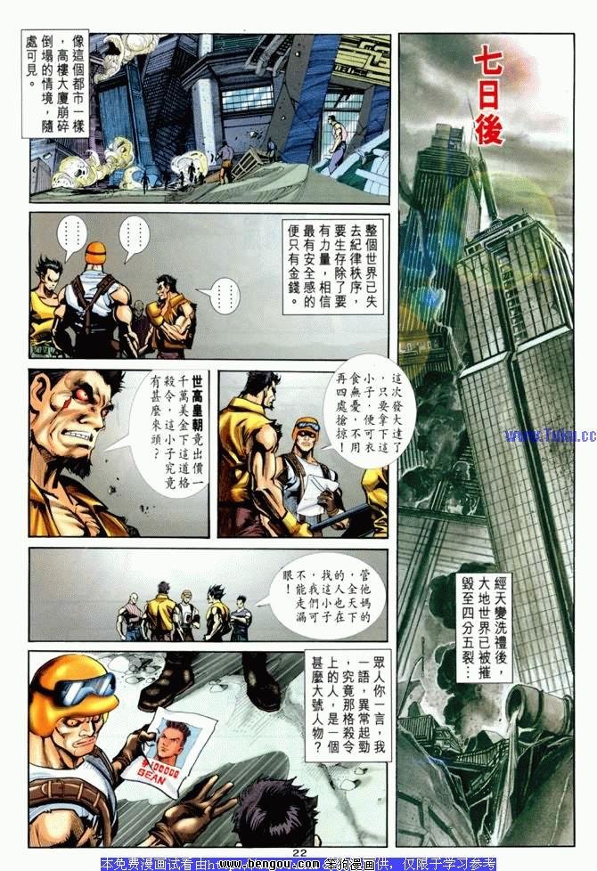 第20卷