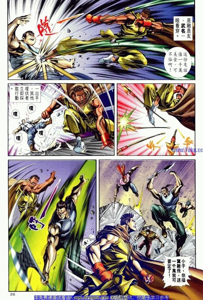 第20卷