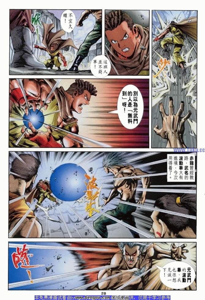 第20卷