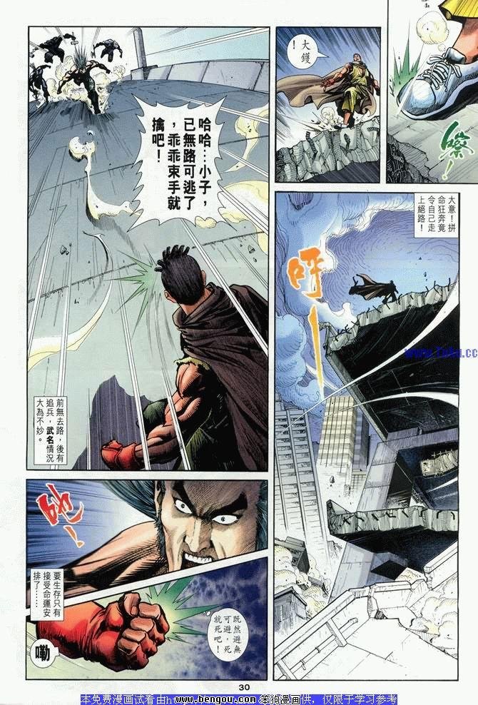 第20卷