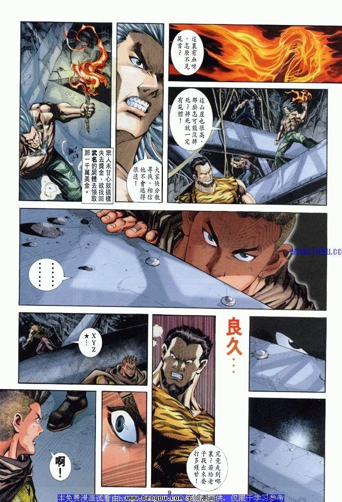 第21卷