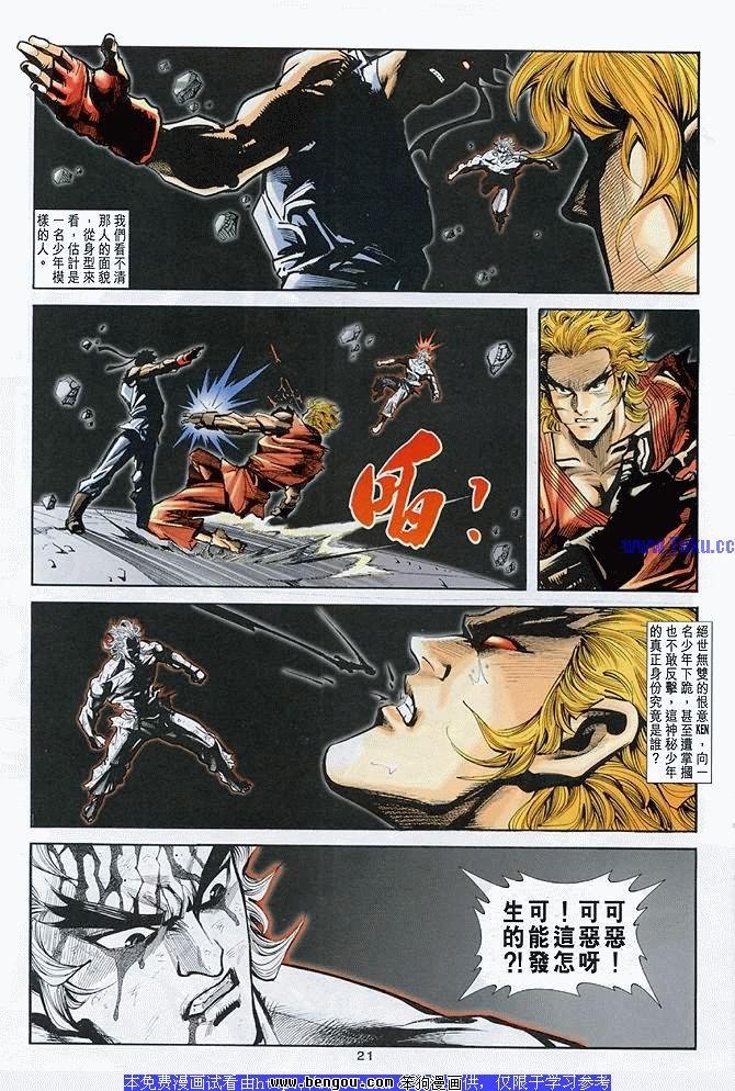 第21卷