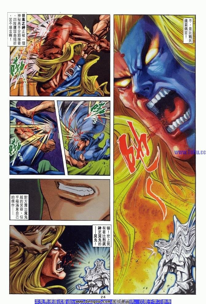 第21卷