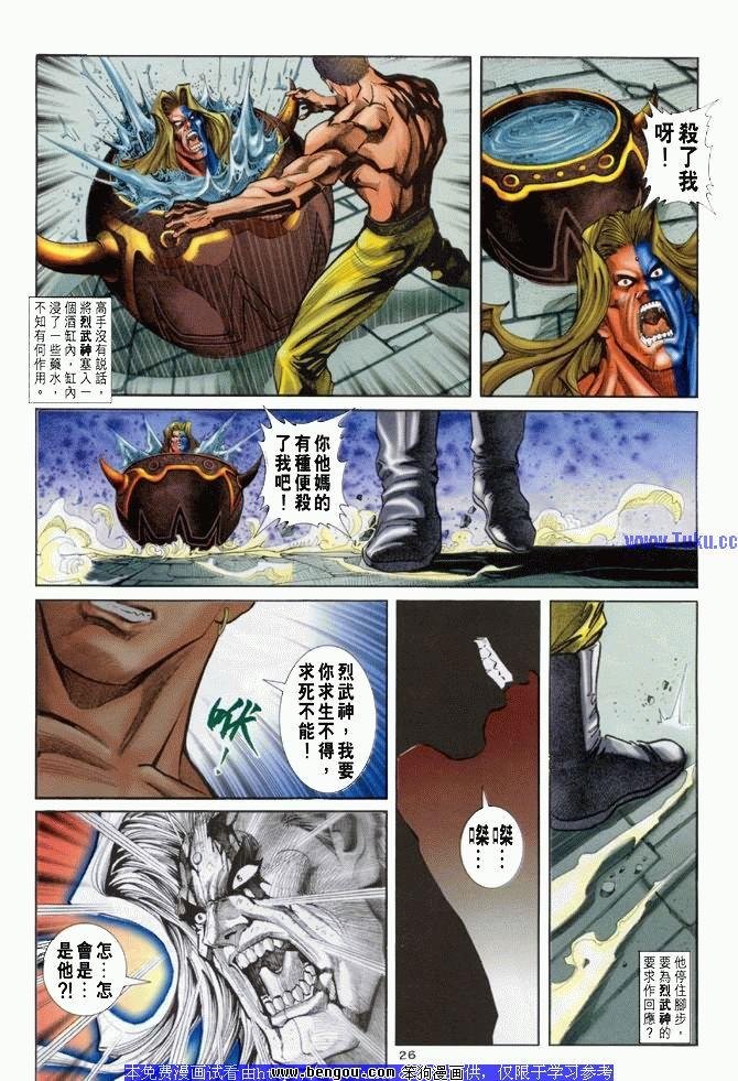 第21卷