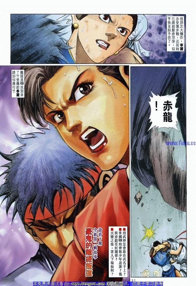 第21卷
