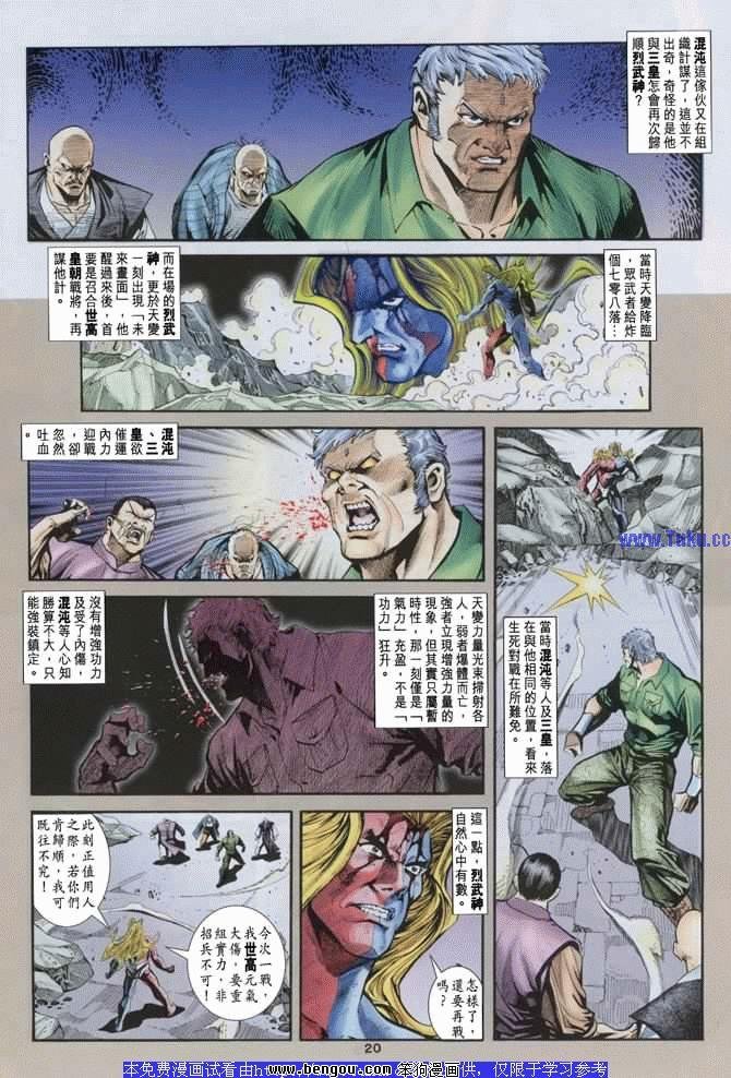 第22卷