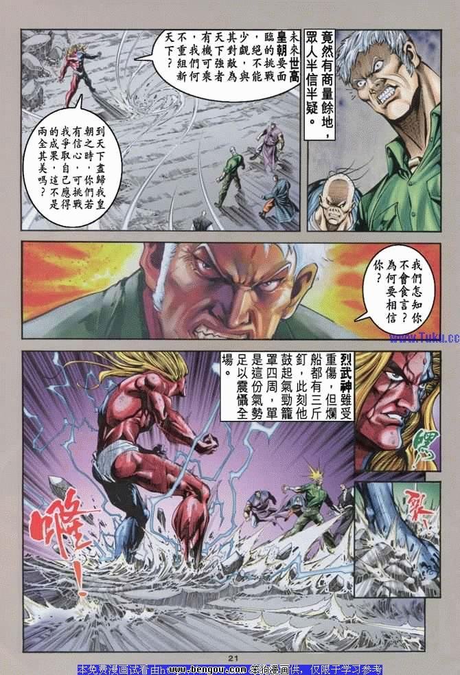 第22卷