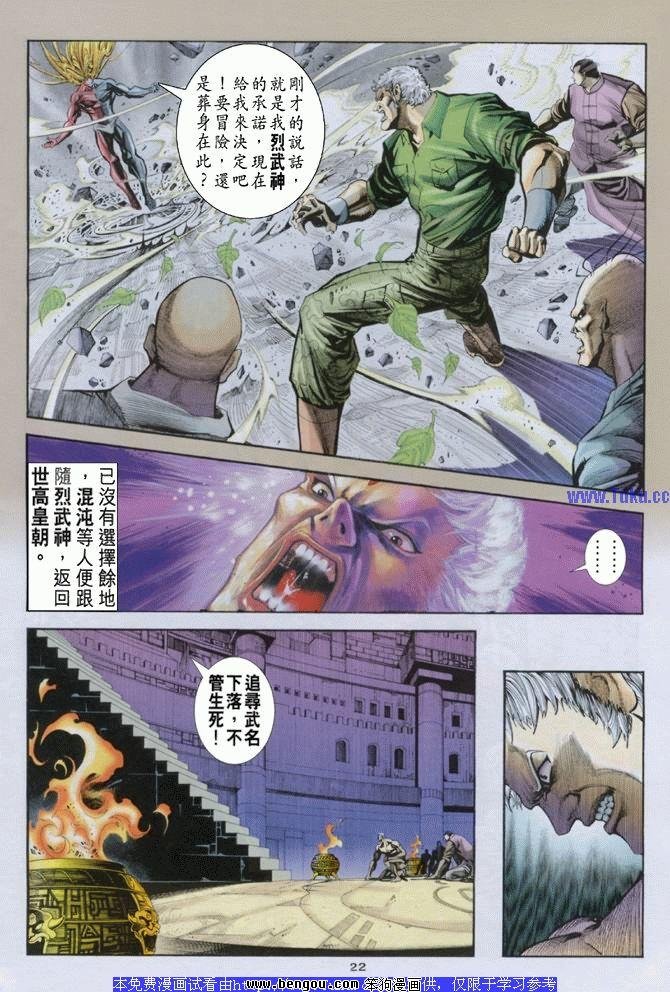 第22卷