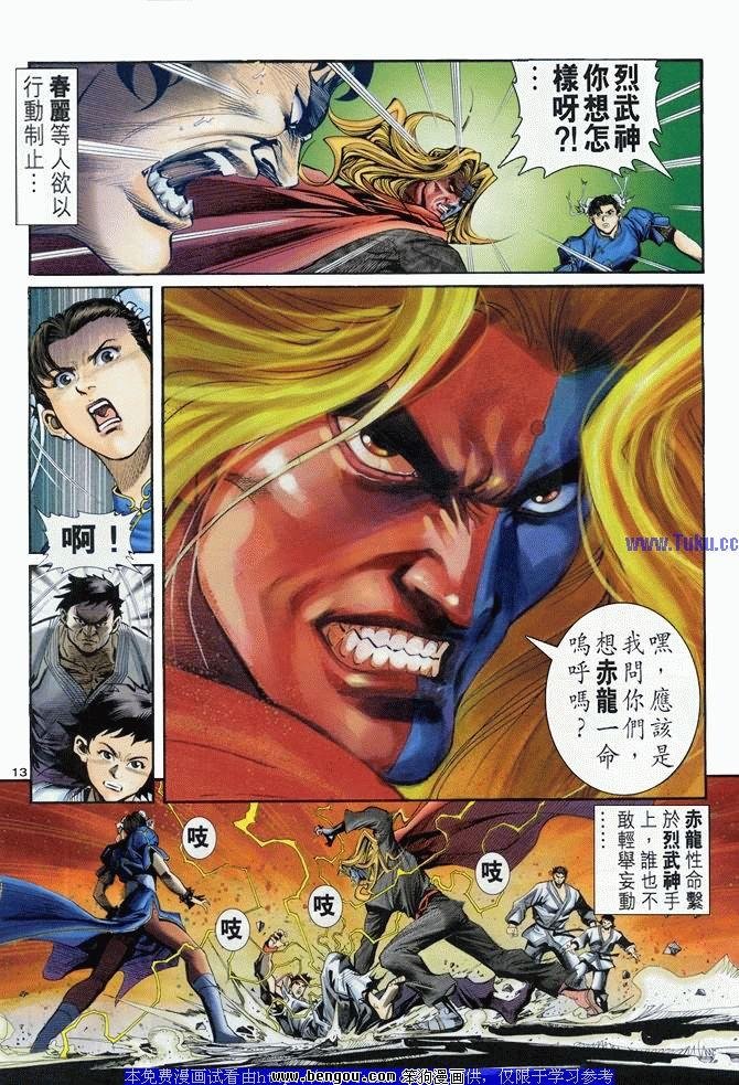 第23卷