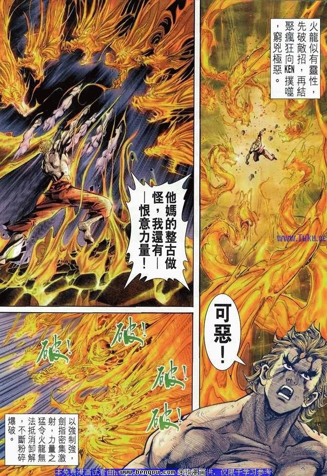 第23卷
