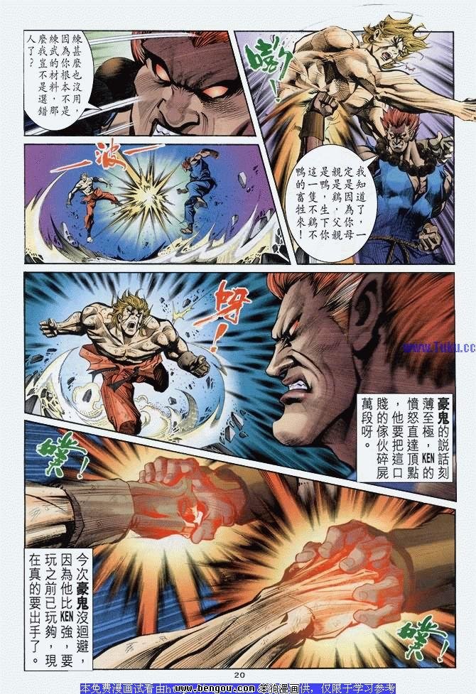 第23卷