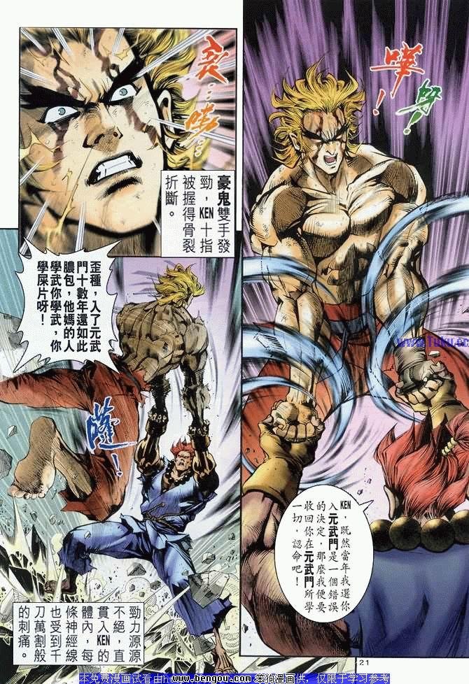 第23卷