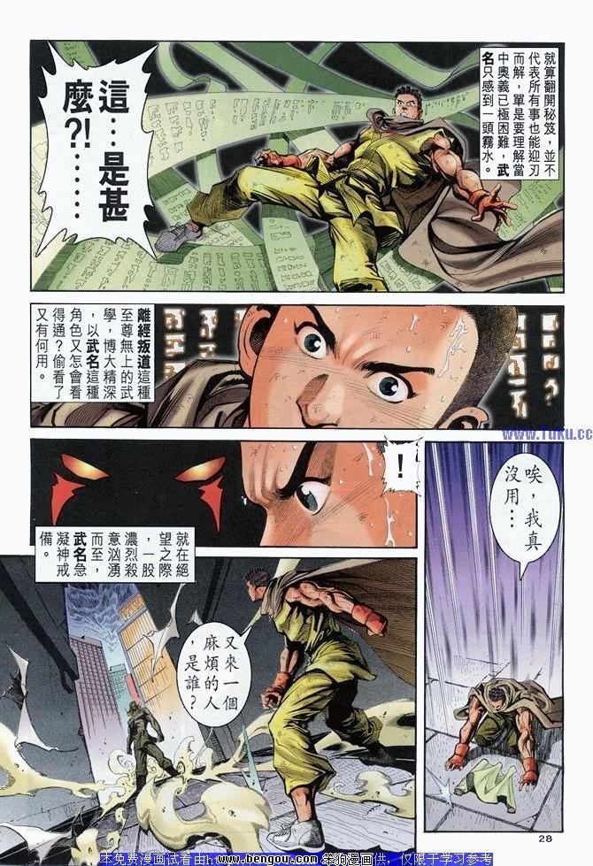 第23卷