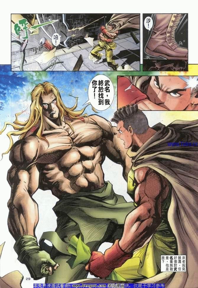 第23卷