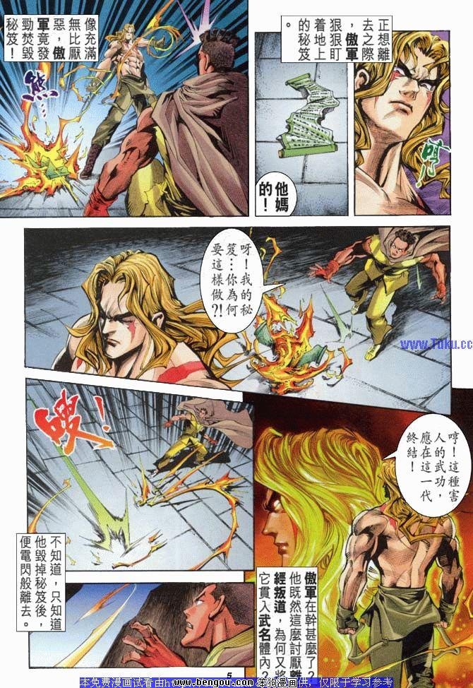 第24卷
