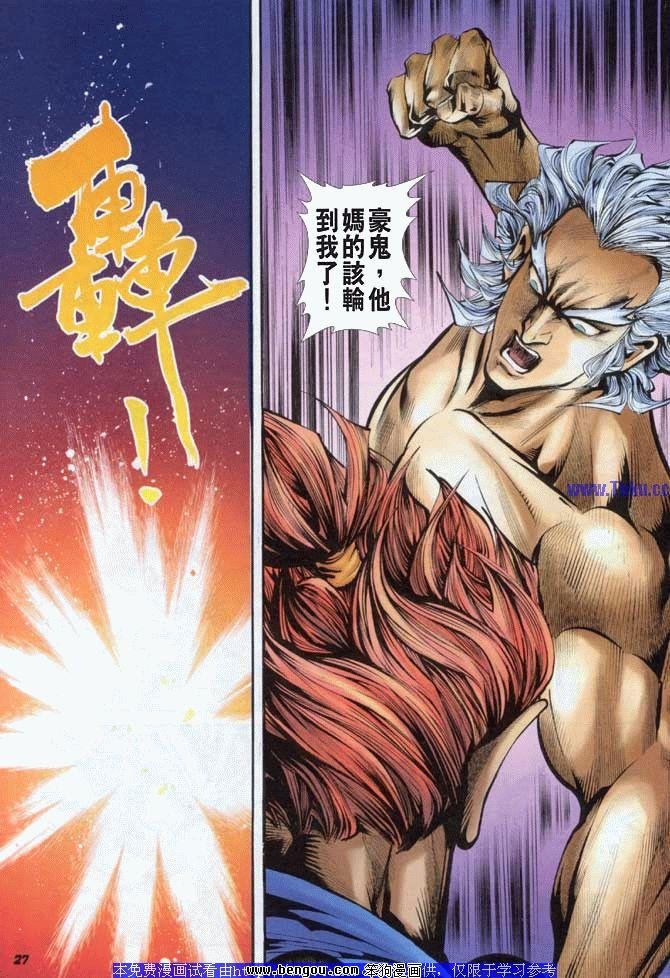 第24卷