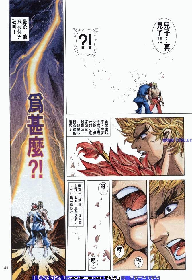 第25卷