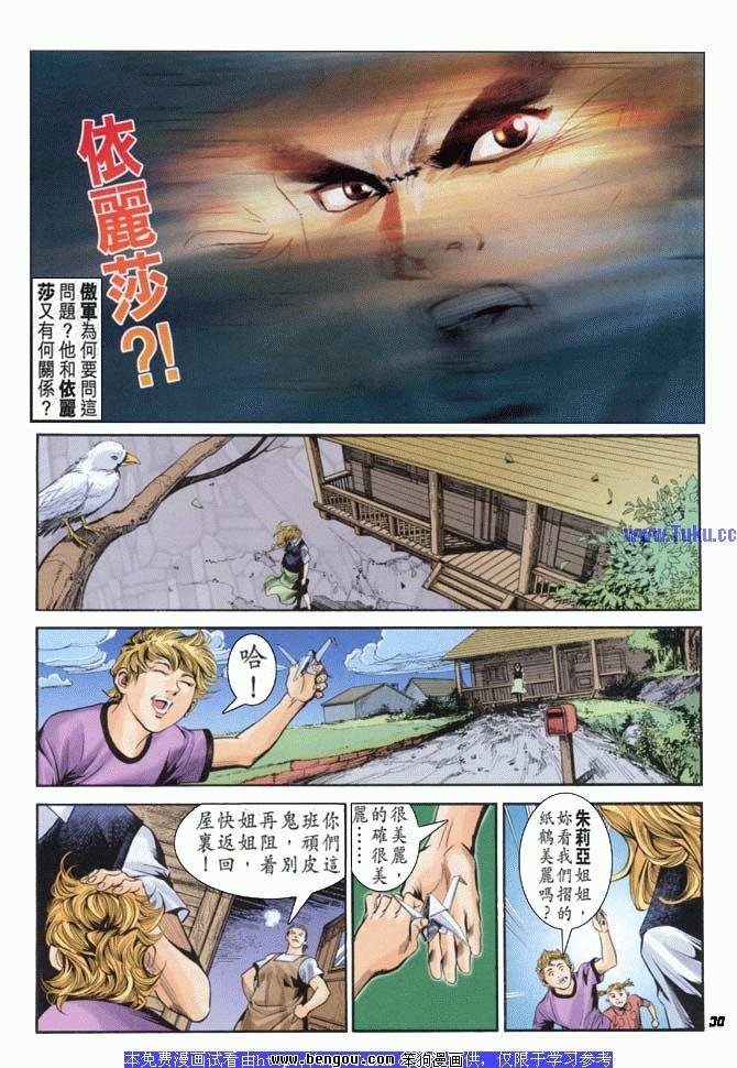 第25卷