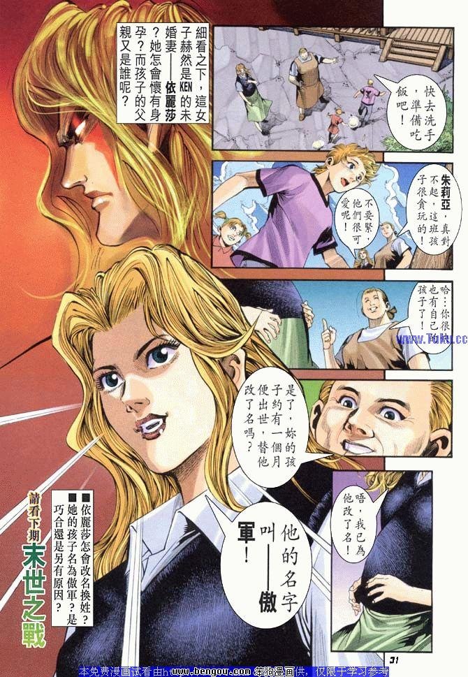 第25卷