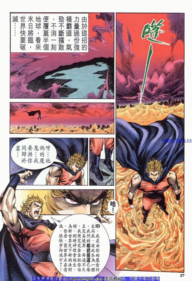 第26卷