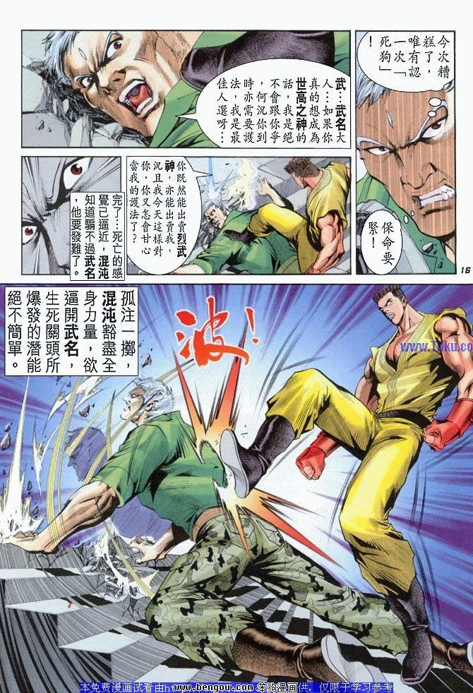 第28卷