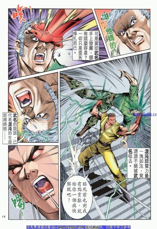 第28卷
