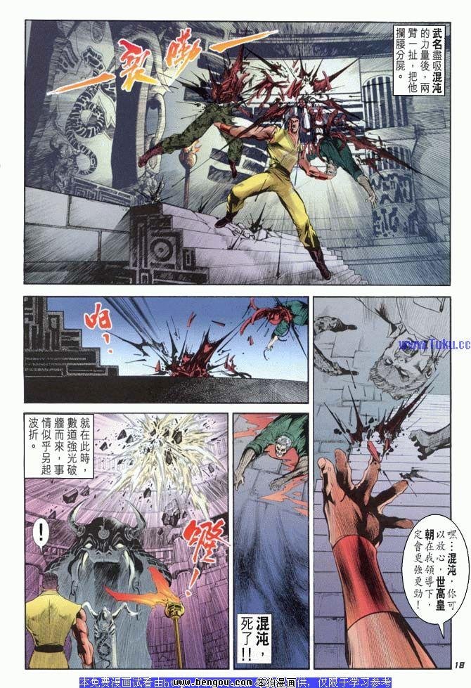 第28卷
