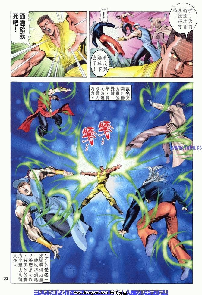 第28卷