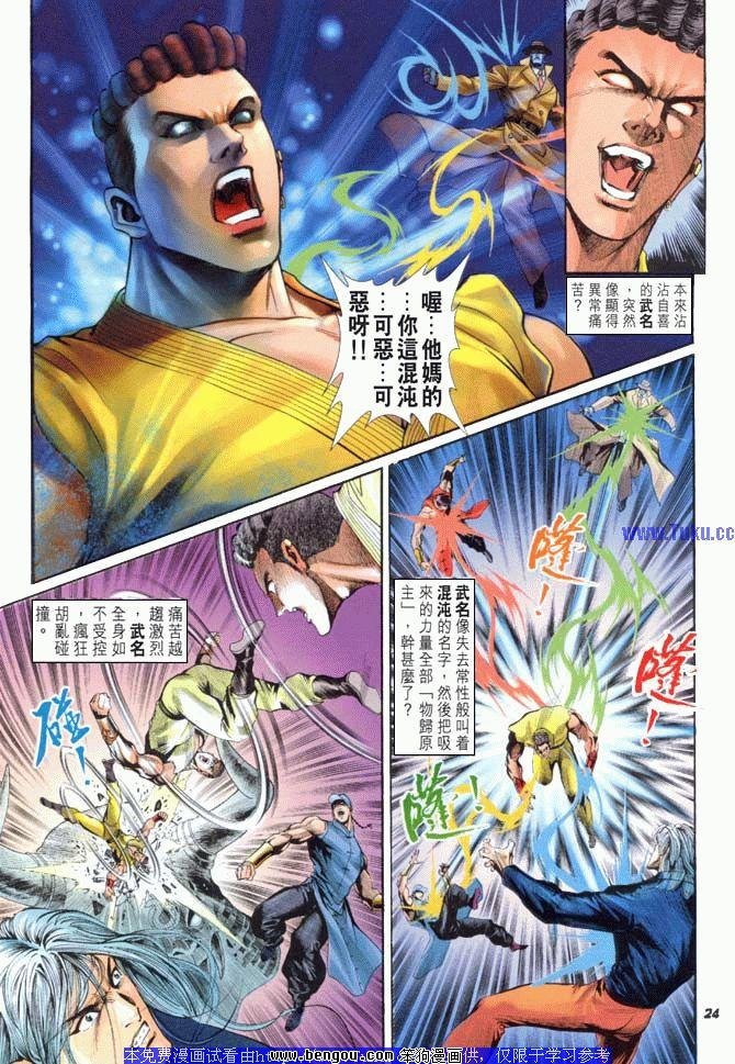 第28卷