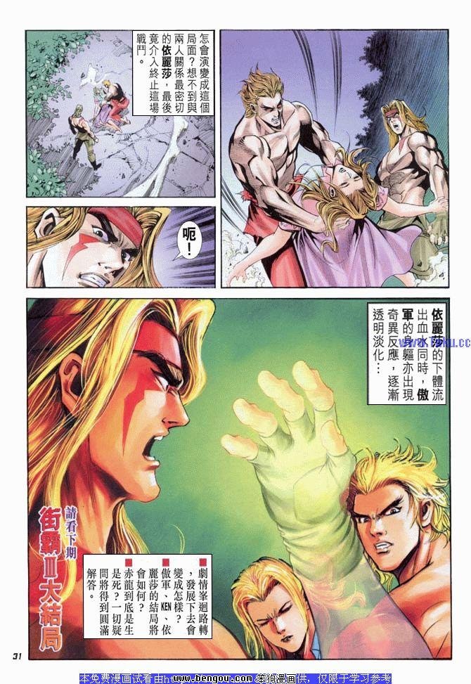 第28卷