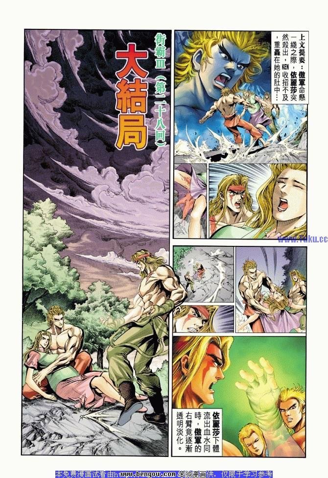 第29卷