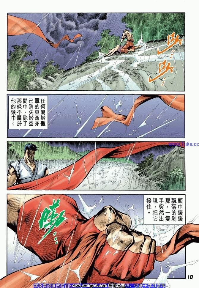 第29卷