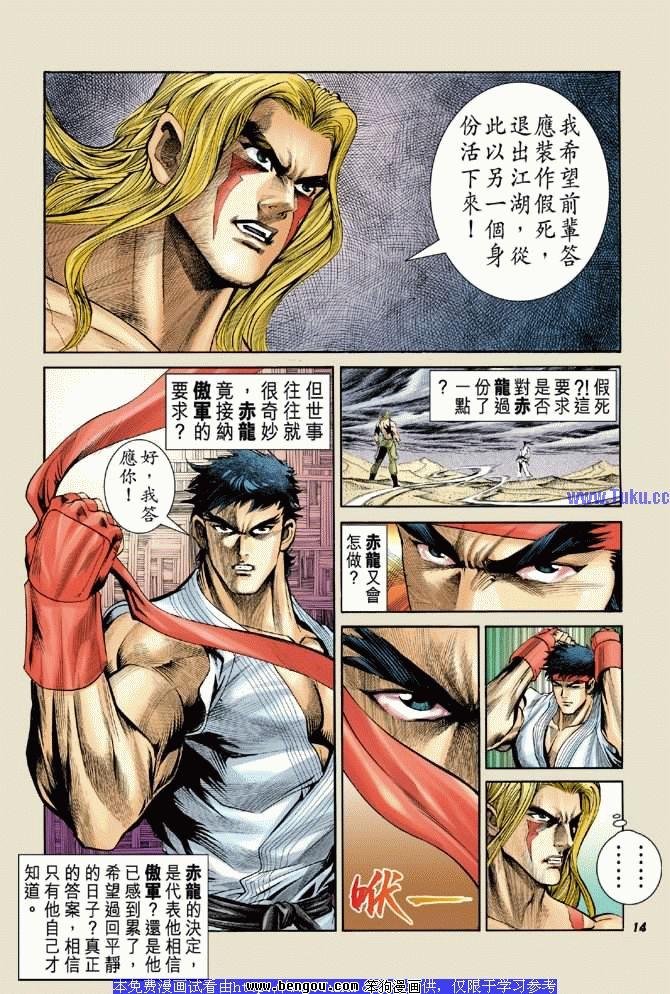 第29卷