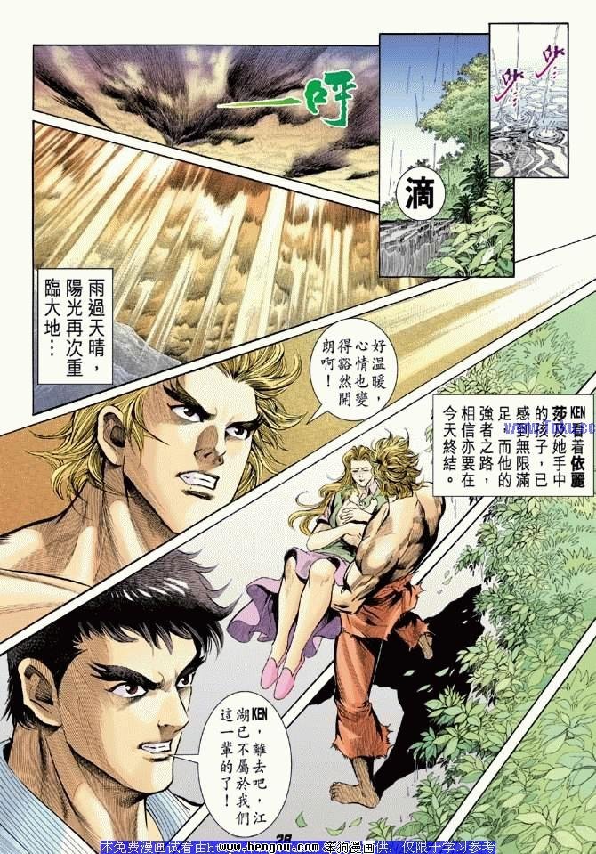 第29卷
