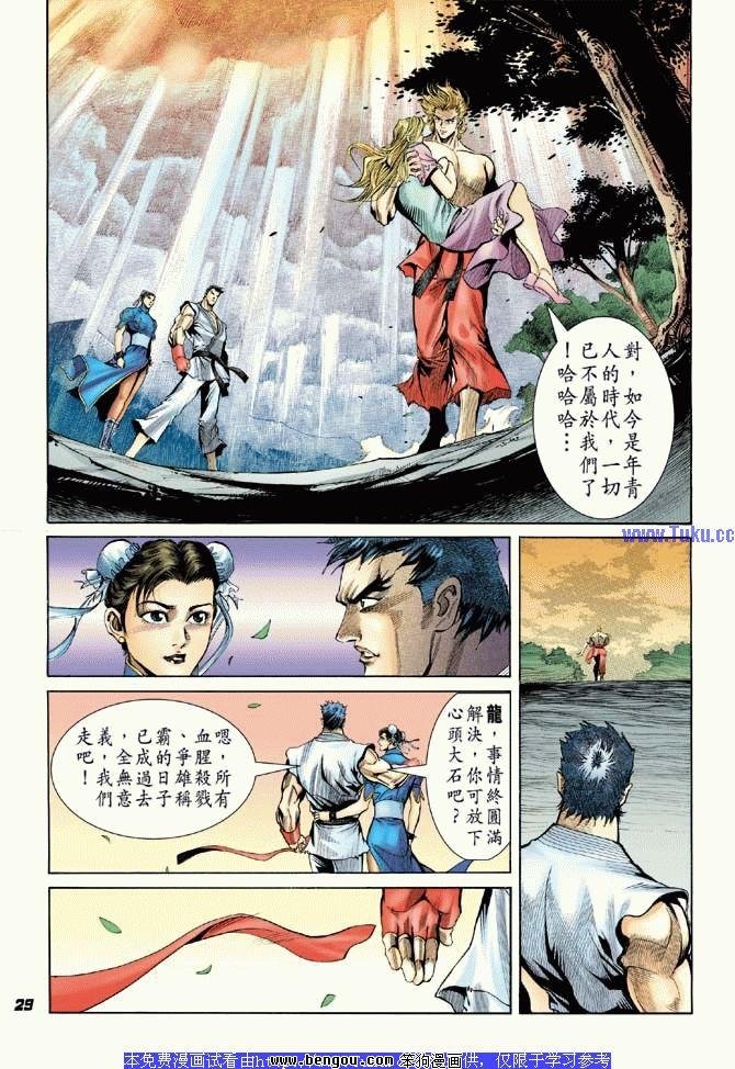 第29卷