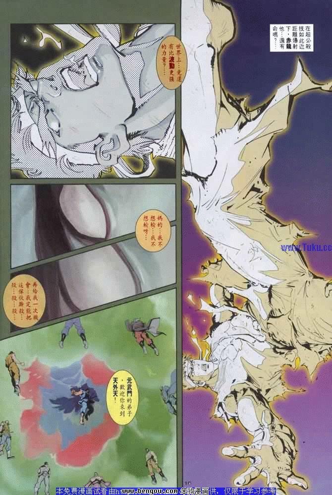 第3卷